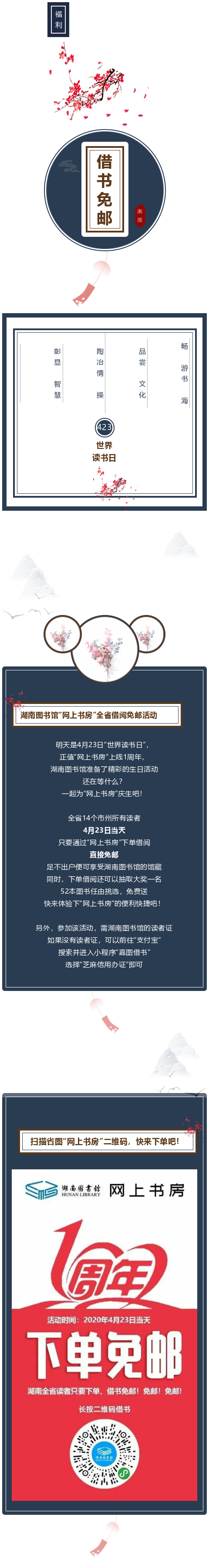 安仁2.png
