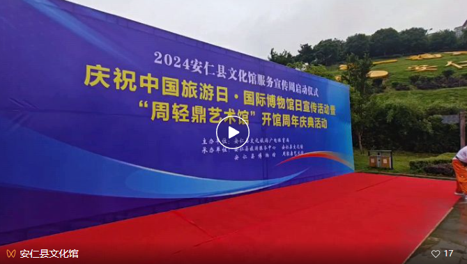 微信图片_20240611083819.png