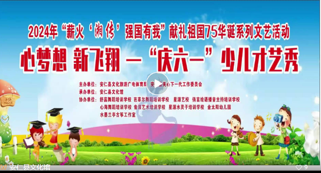 微信图片_20240611083835.png