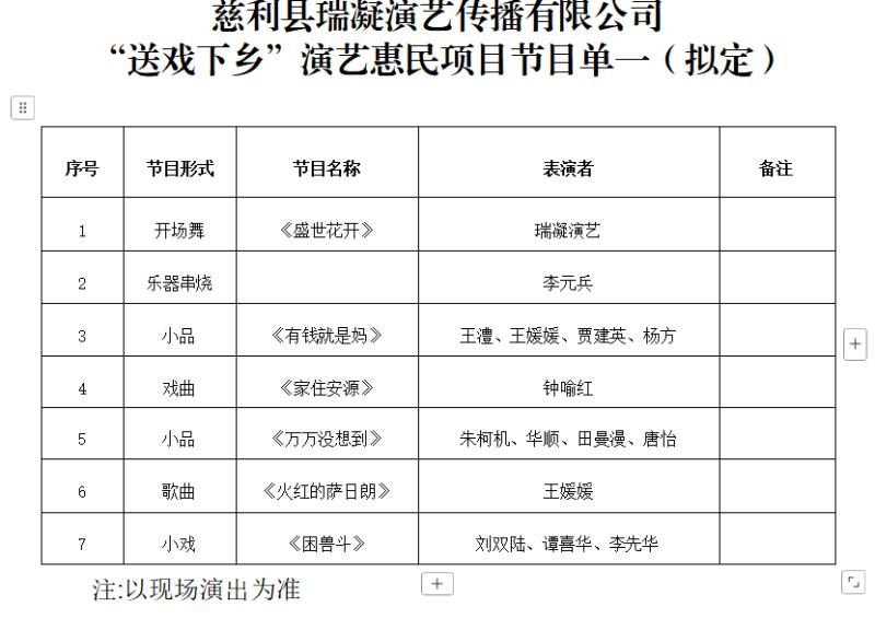 f5ed3e08-2ac7-4a50-a339-379c89bfcdf9.png
