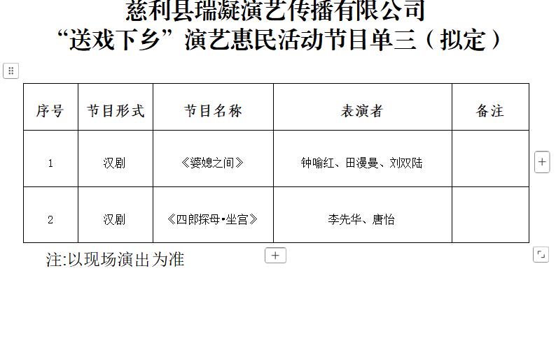 2ca3579a-c925-45b4-b5c9-3cfec6b4cd76.png