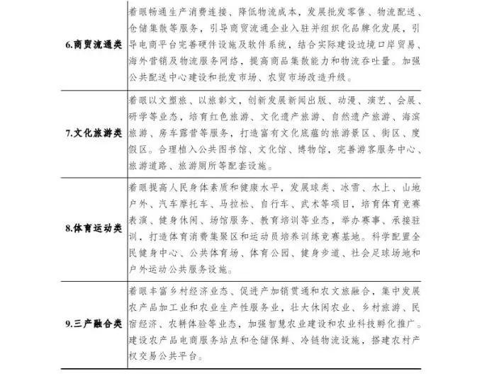微信图片_20211011150710.jpg
