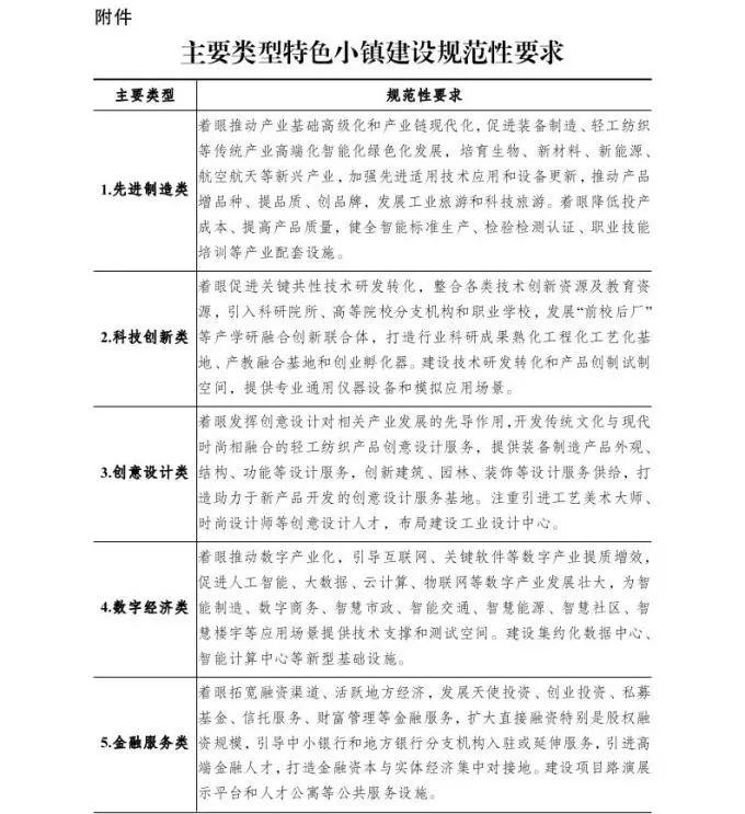 微信图片_20211011150708.jpg