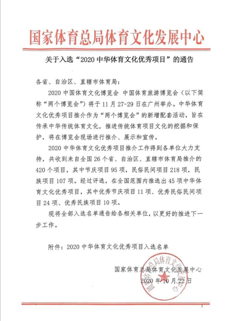 微信图片_20201028154126.jpg