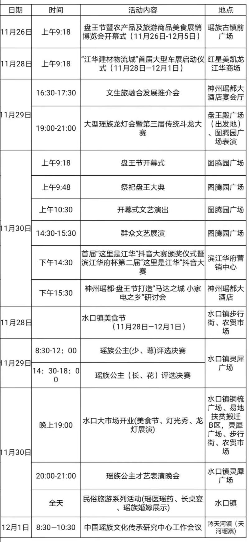 微信图片_20201127092340.jpg