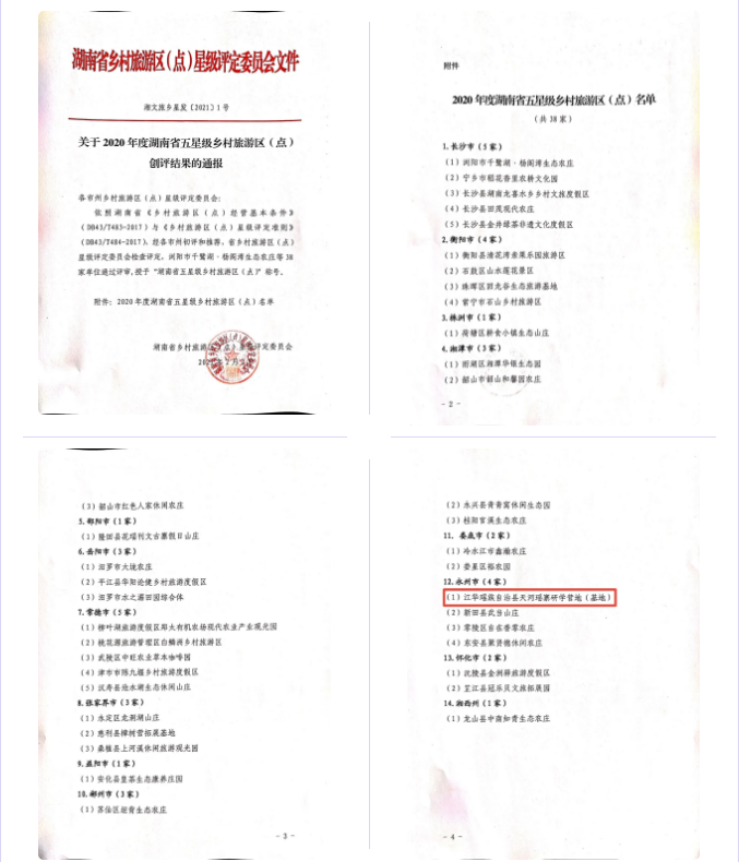 微信图片_20210204095030.png