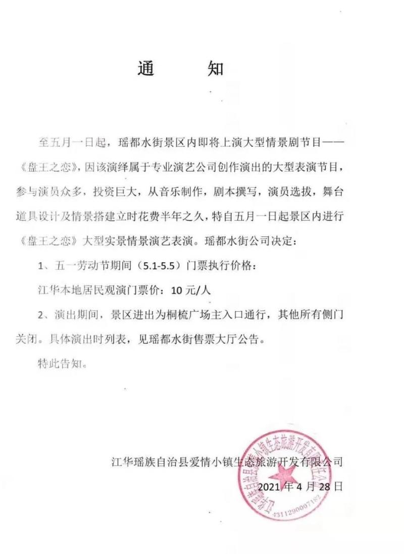 微信图片_20210430162937.jpg