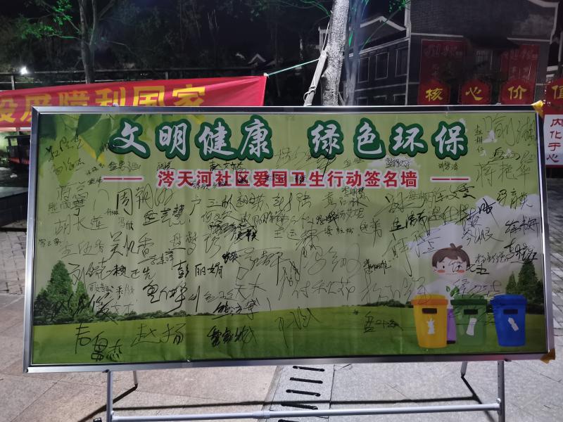 签名墙.jpg