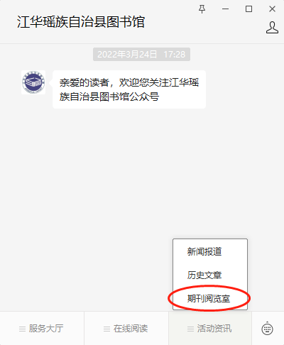微信图片_20220401122555.png