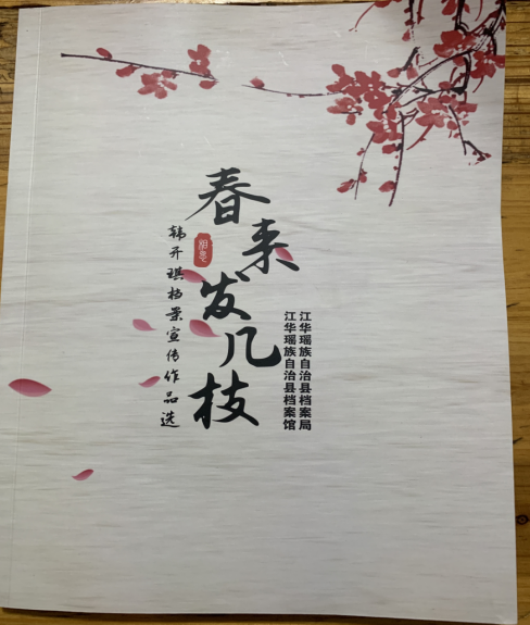 微信截图_20221117160512.png