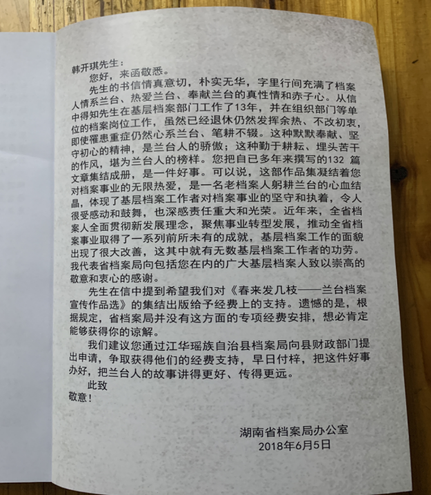 微信截图_20221117160433.png