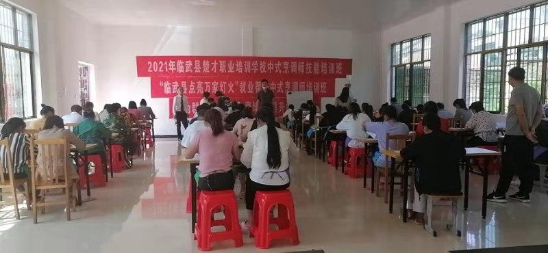 微信图片_20210605153324.jpg