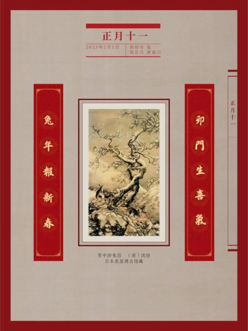 微信图片_20230705170250.jpg