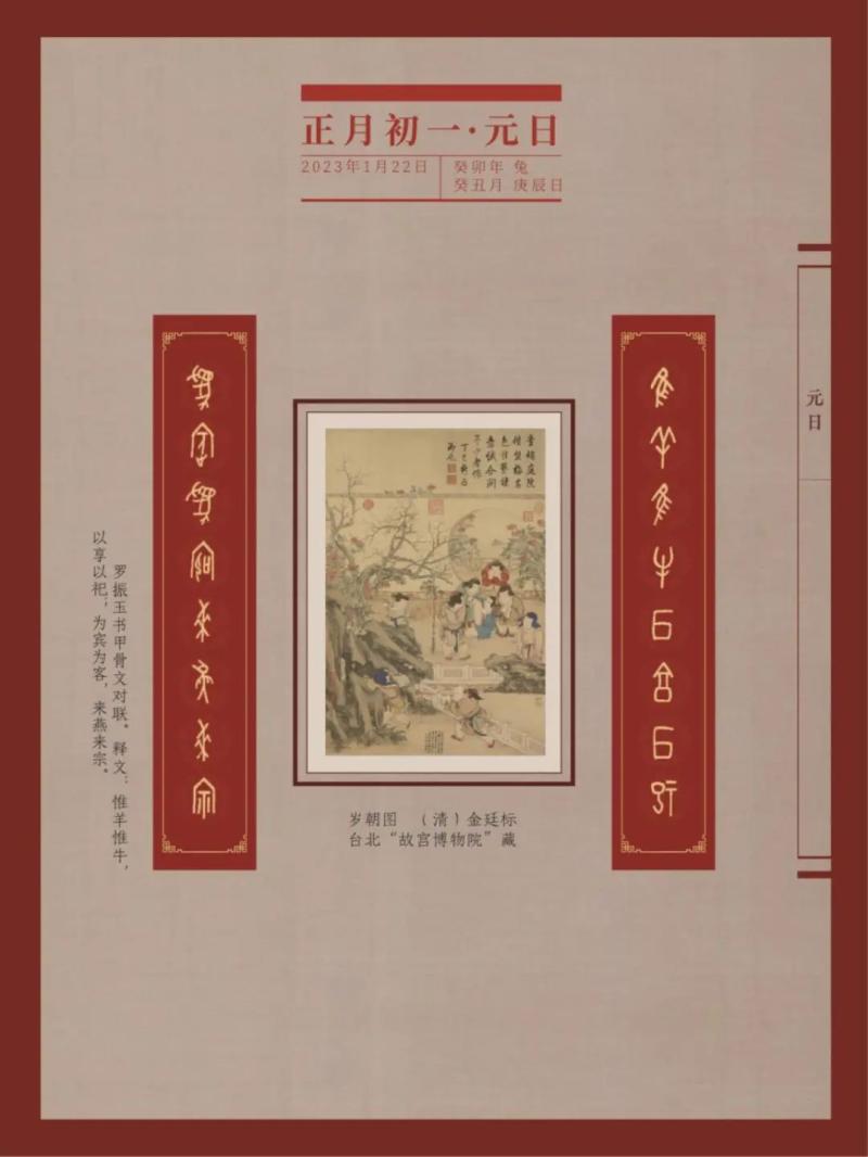 微信图片_20230705170109.jpg
