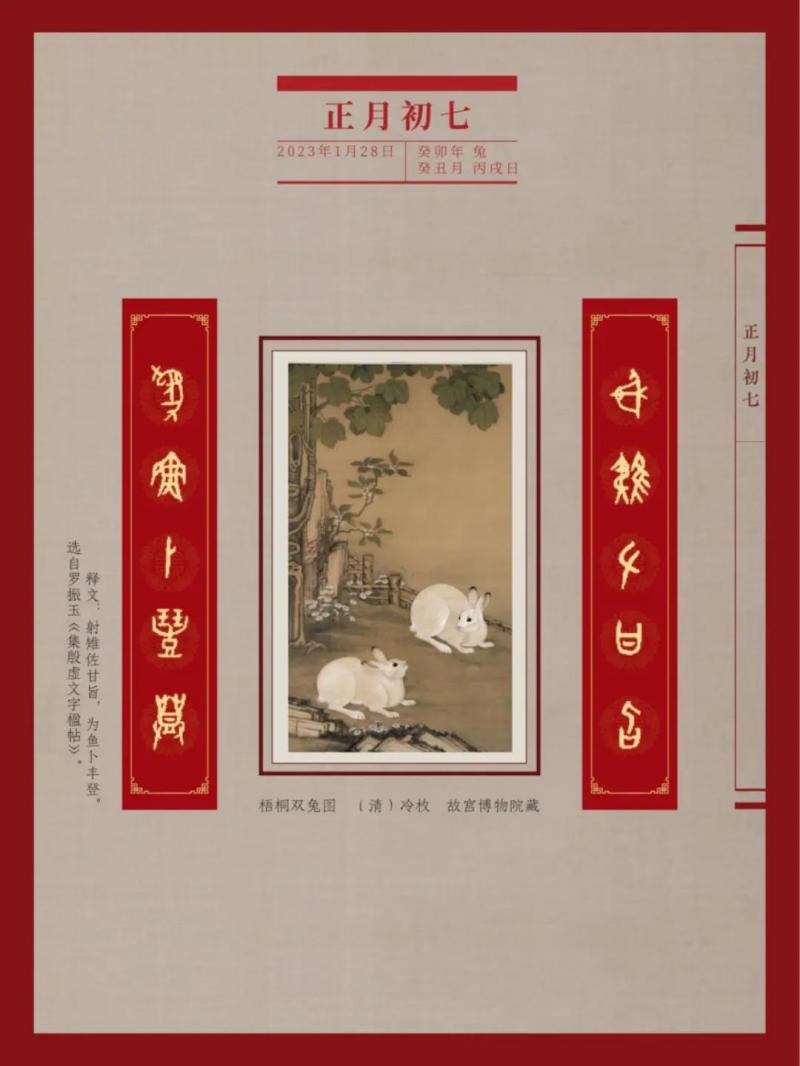 微信图片_20230705170151.jpg