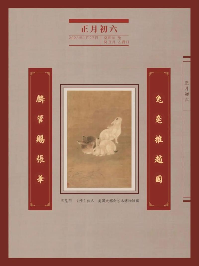 微信图片_20230705170144.jpg