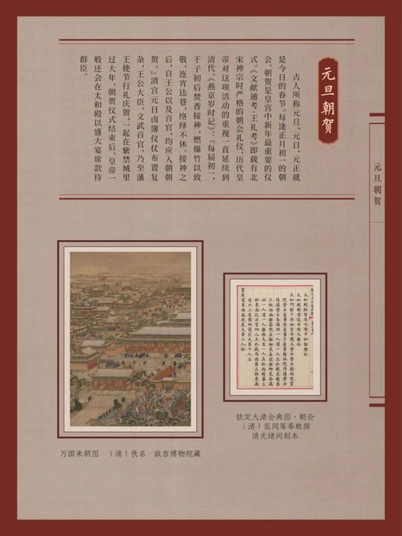 微信图片_20230705170112.jpg