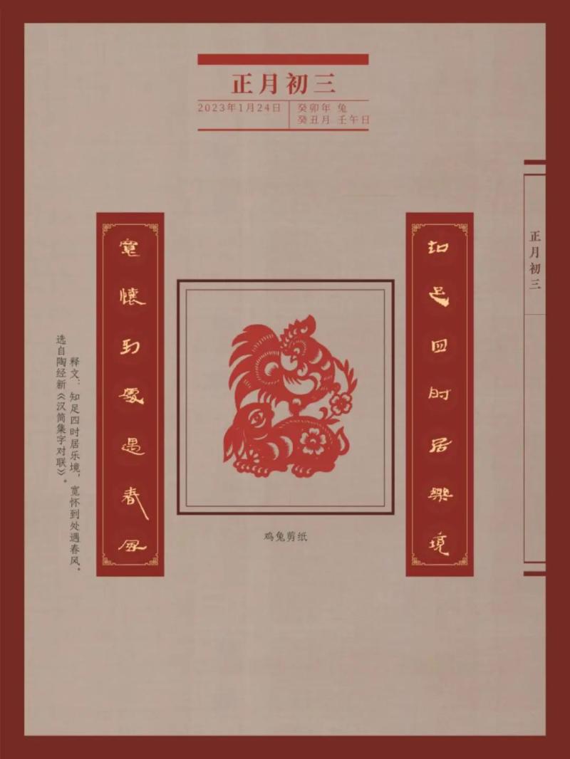 微信图片_20230705170121.jpg
