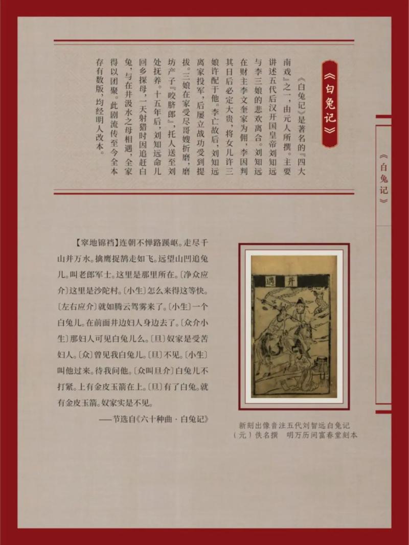 微信图片_20230705170259.jpg