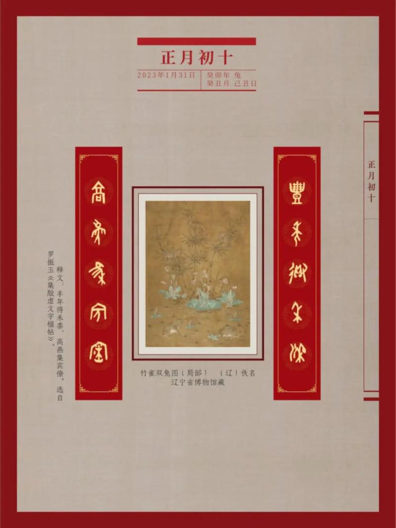 微信图片_20230705170244.jpg