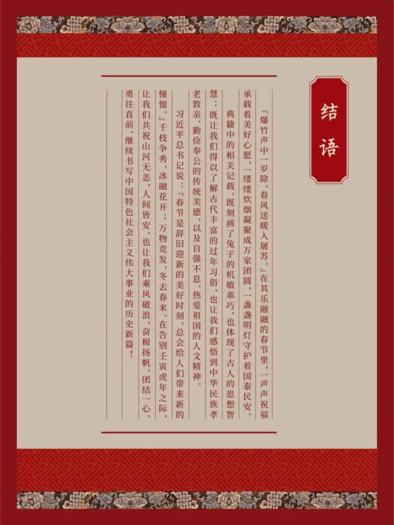 微信图片_20230705170327.jpg