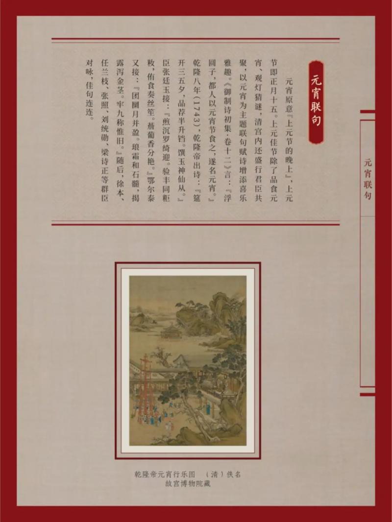 微信图片_20230705170324.jpg