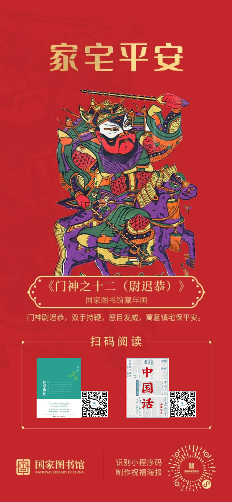 微信图片_20230705172202.png