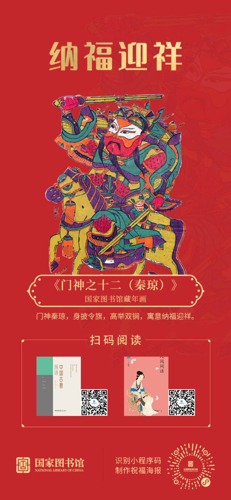 微信图片_20230705172206.png