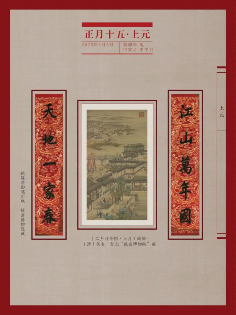 微信图片_20230705170321.jpg
