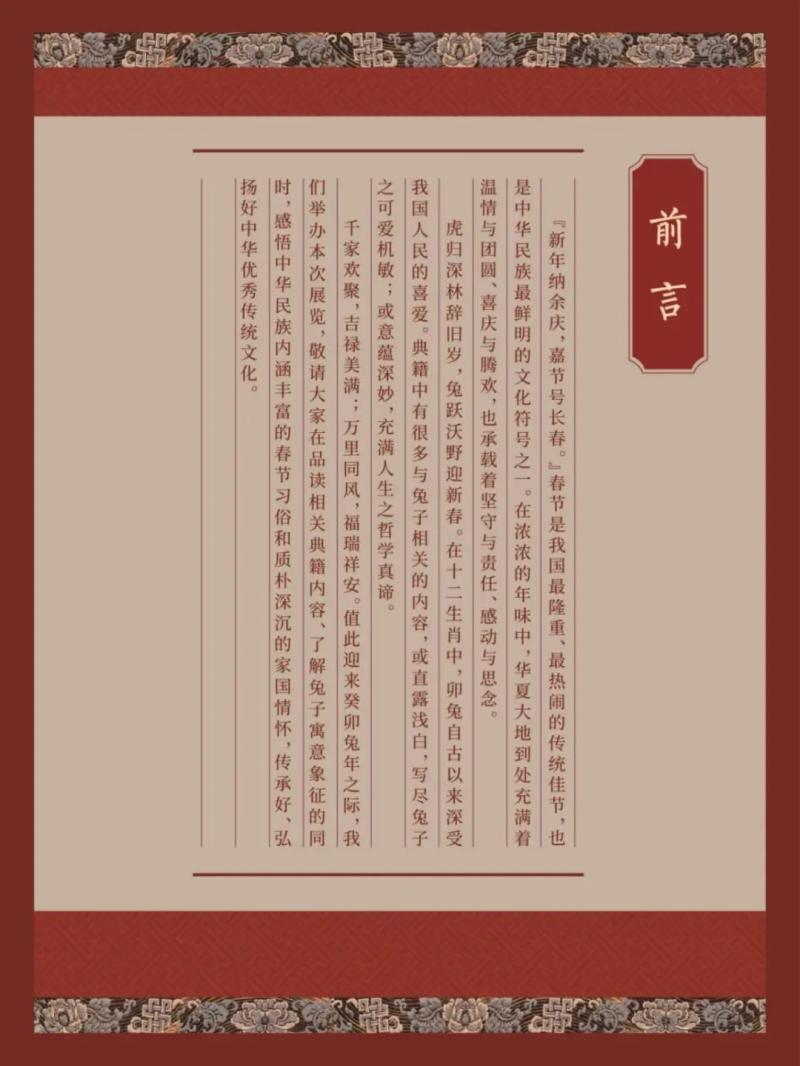 微信图片_20230705170049.jpg