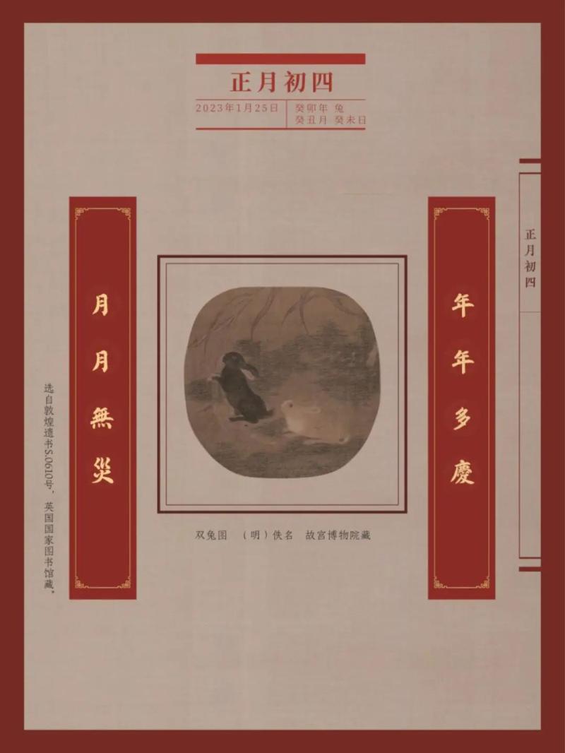 微信图片_20230705170129.jpg