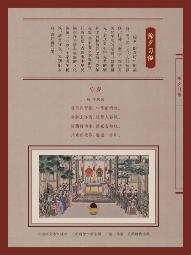 微信图片_20230705170102.jpg