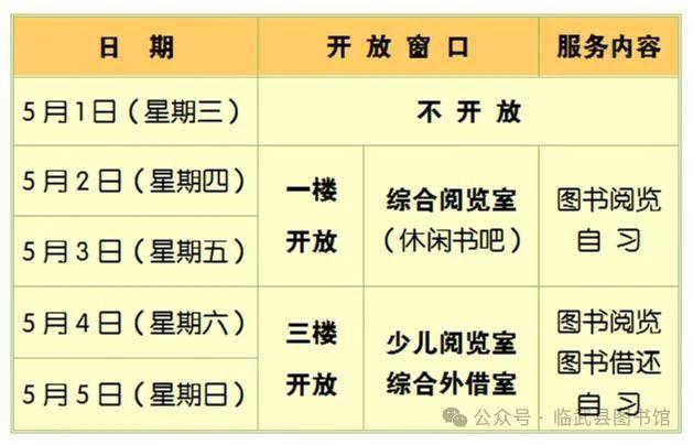 微信图片_20240626144119.jpg