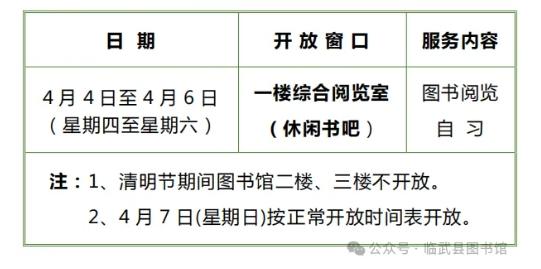 微信截图_20240627101853.png