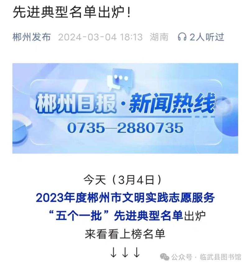微信图片_20240627103013.jpg
