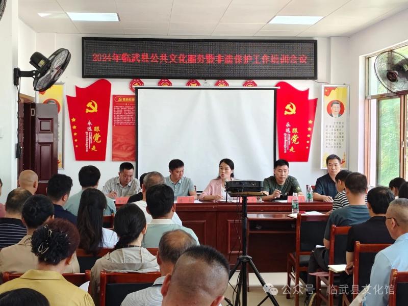 微信图片_20240627172751.jpg