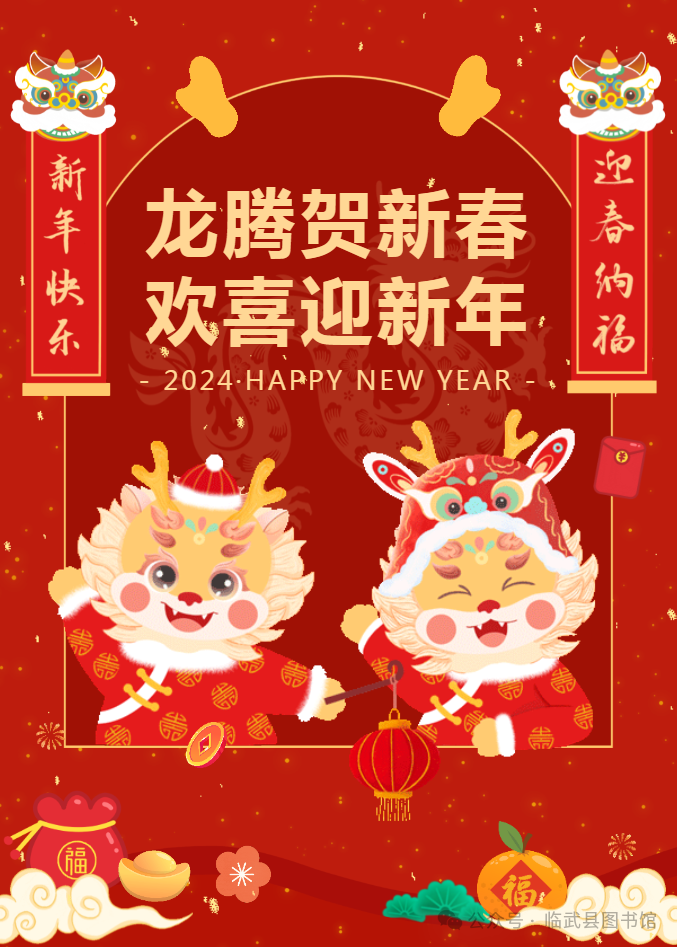 微信图片_20240628192408.png