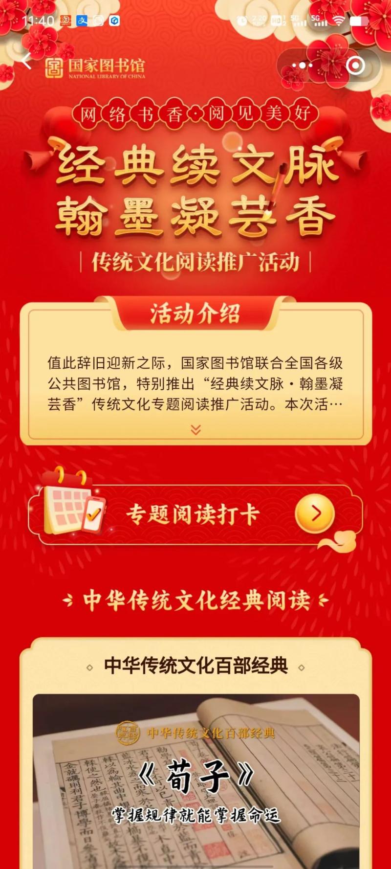 微信图片_20240628171551.jpg