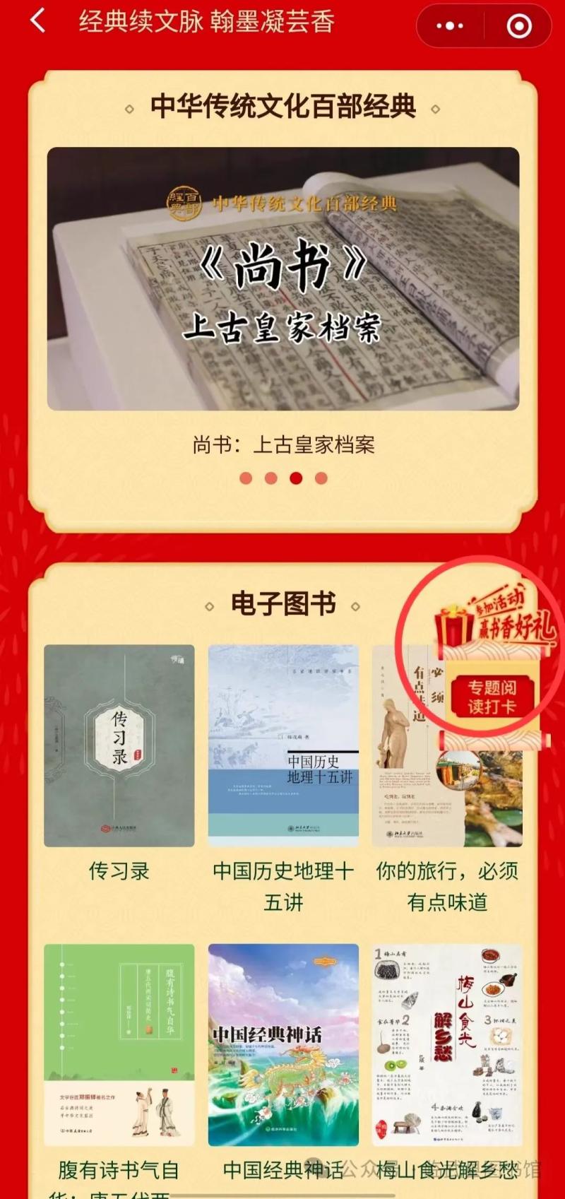 微信图片_20240628171600.jpg