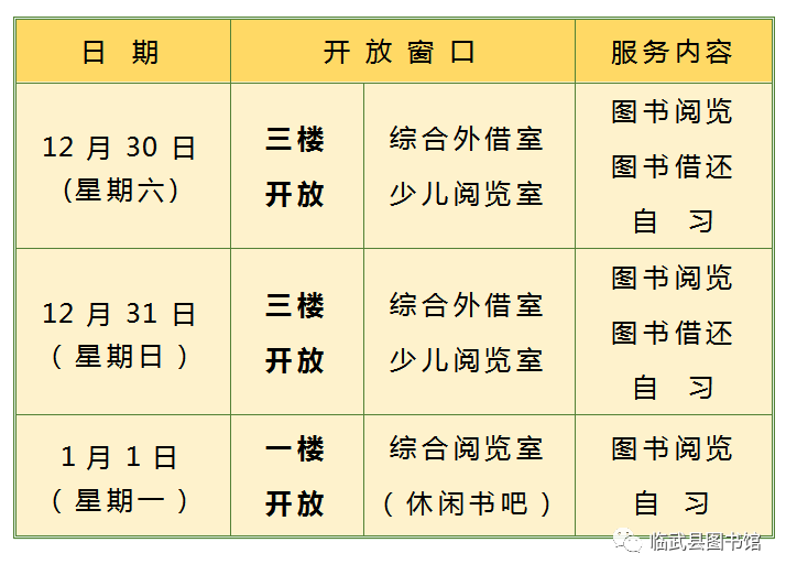 微信图片_20240628171749.png