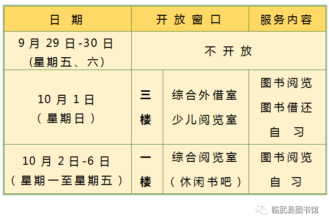 微信图片_20240628182316.png