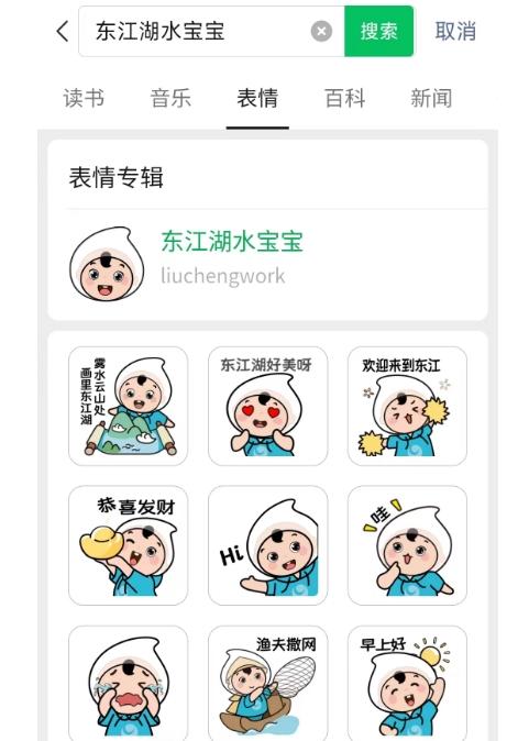 微信截图_20240706162351.png