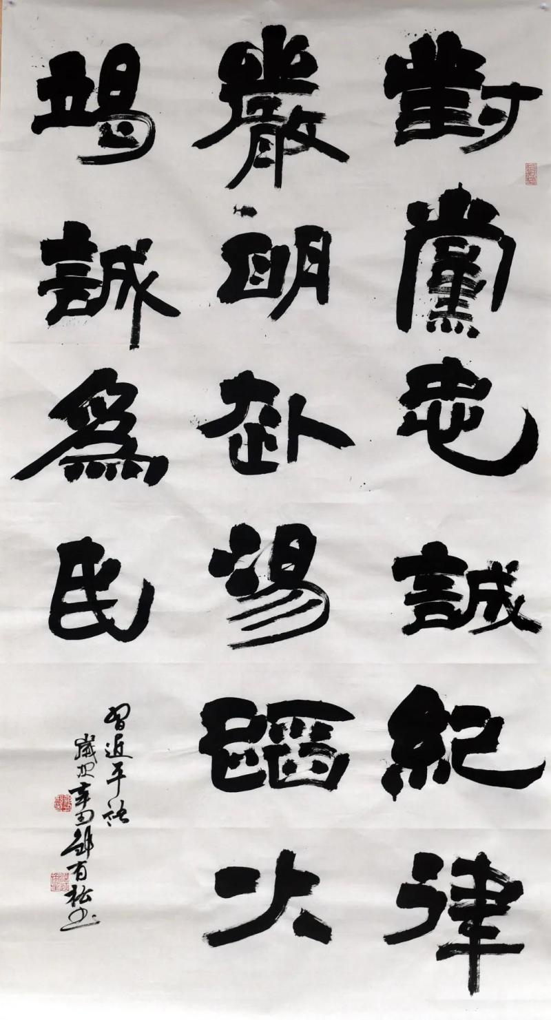 微信图片_20211224164439.jpg