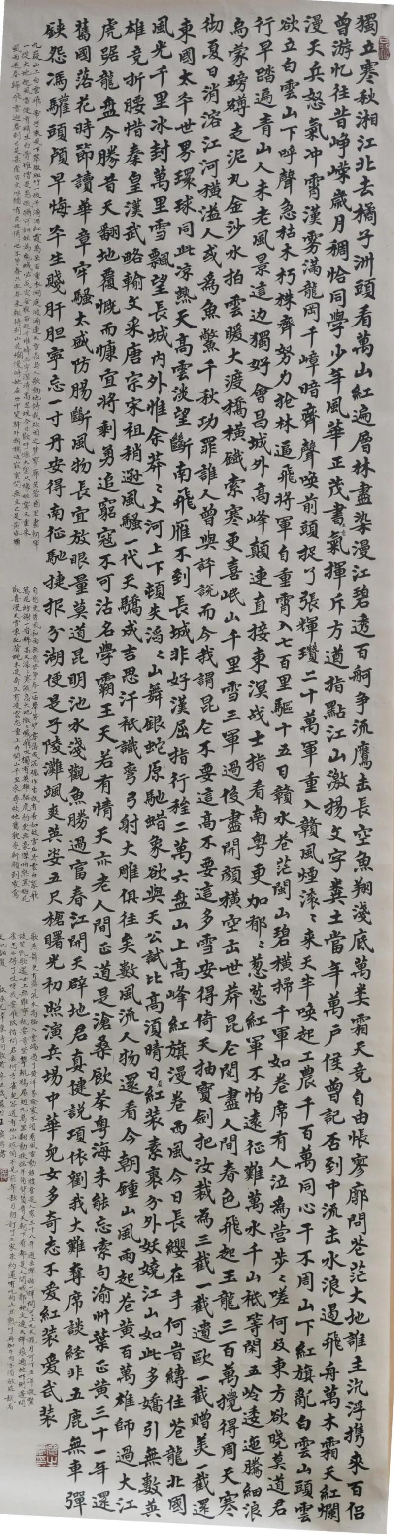 微信图片_20211224164442.jpg