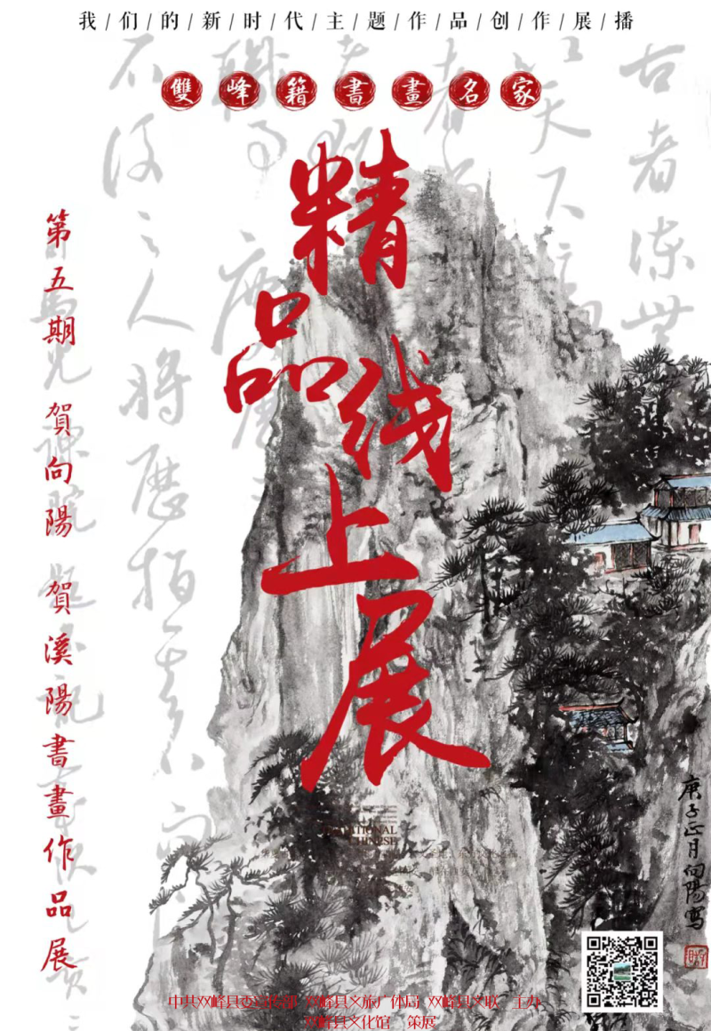 微信图片_20220228085736.png