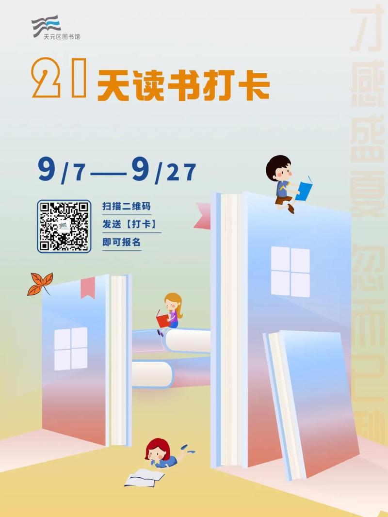 微信图片_20210907172514.jpg