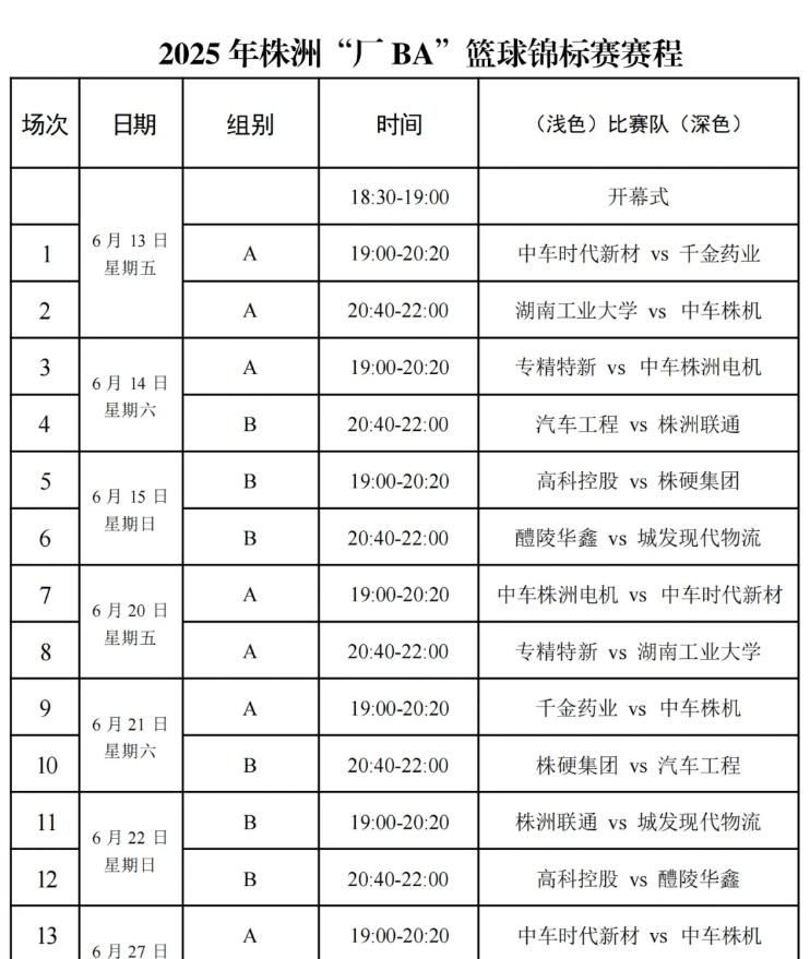 微信截图_20250630165951.png