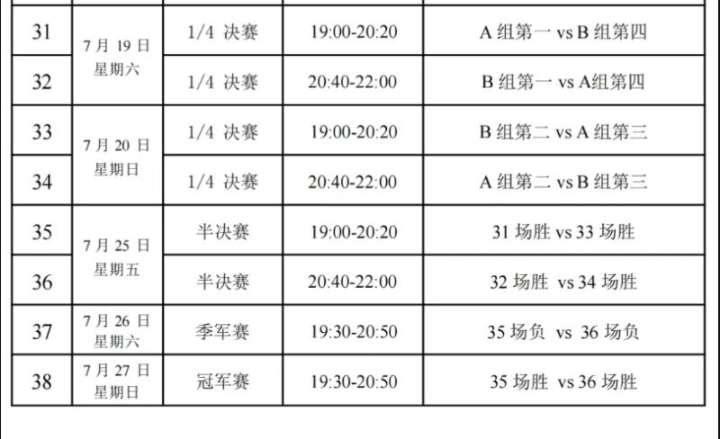 微信截图_20250630170114.png