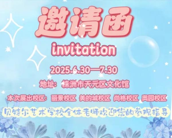 微信截图_20250630171926.png