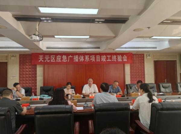 微信截图_20250630170229.png